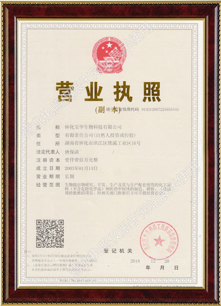 怀化硫代乙酸生产,湖南医药中间体厂家,开云手机在线登录官网_开云（中国）
